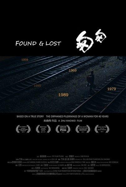 Found & Lost