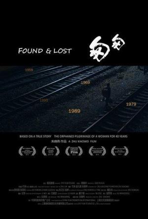 Found & Lost