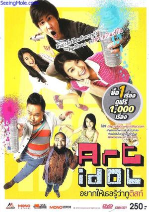 Art Idol [Indonesian]