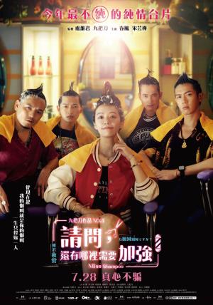 Qing wen hai you na li xu yao jia qiang [ترجمة عربية]