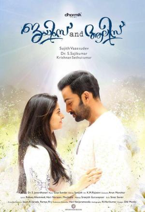 James and Alice [Hindi]