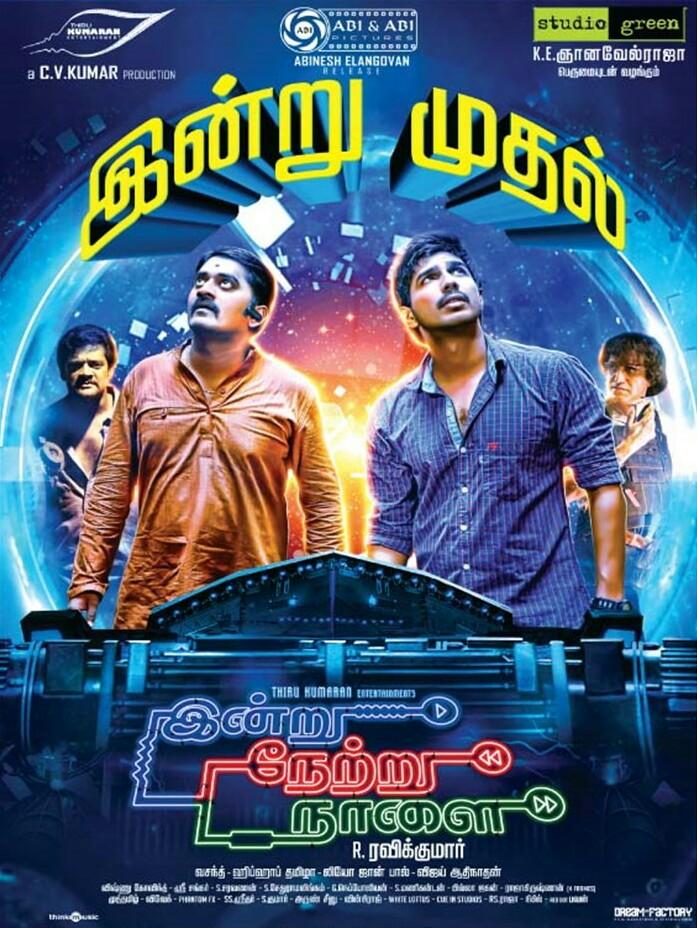 Indru Netru Naalai (2015) | Watch on Movi47
