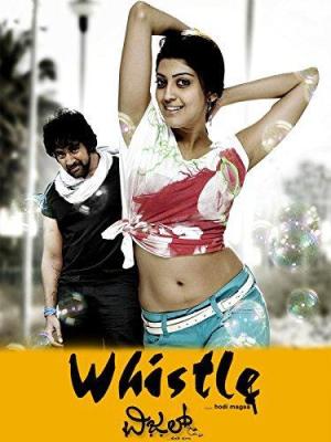 Whistle [Hindi]