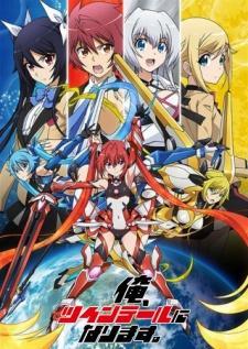 Ore, Twintails ni Narimasu [Version française]