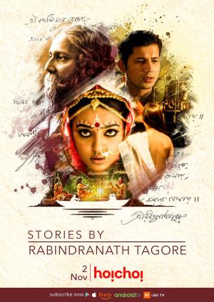 Stories by Rabindranath Tagore [Hindi]