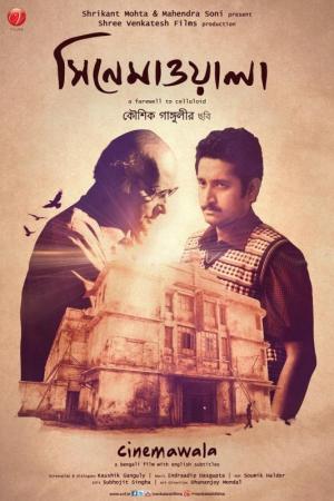 Cinemawala [Hindi]