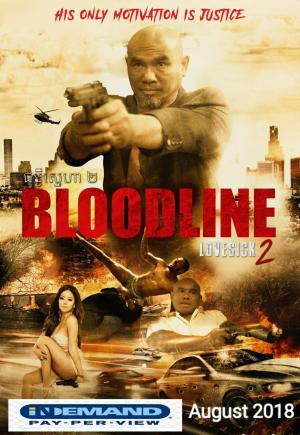 Bloodline: Lovesick 2 [Russian]