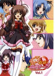Fuainaru Apurochi [English]
