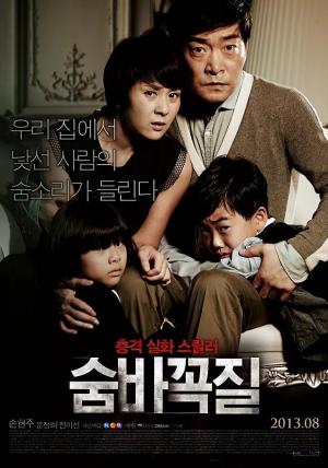 Hide and Seek [Indonesian]