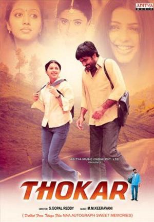Thokar [Hindi]