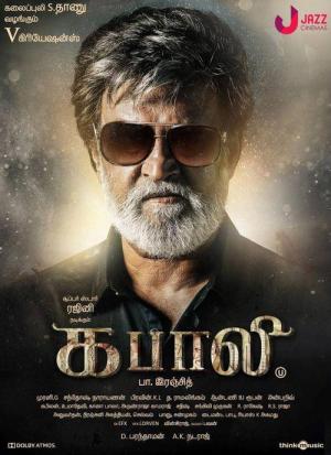 Kabali [Bengali]