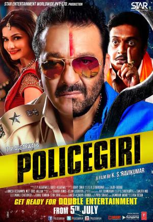 Policegiri [Indonesian]
