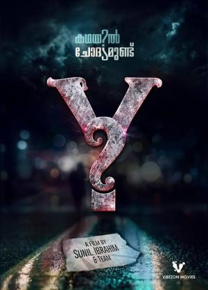 Y [Hindi]