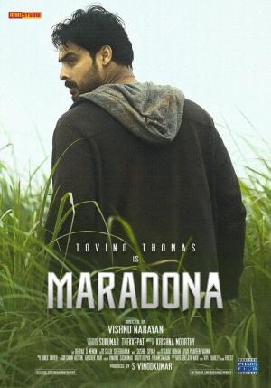 Maradona [Malayalam]