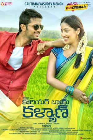 Courier Boy Kalyan [Hindi]