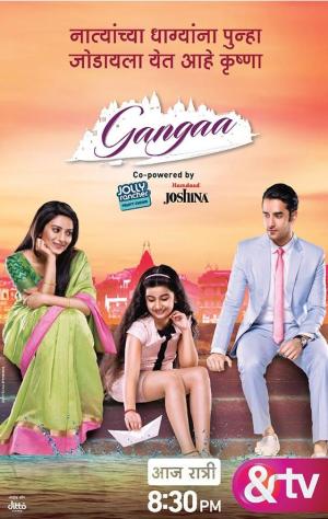 Gangaa [Hindi]