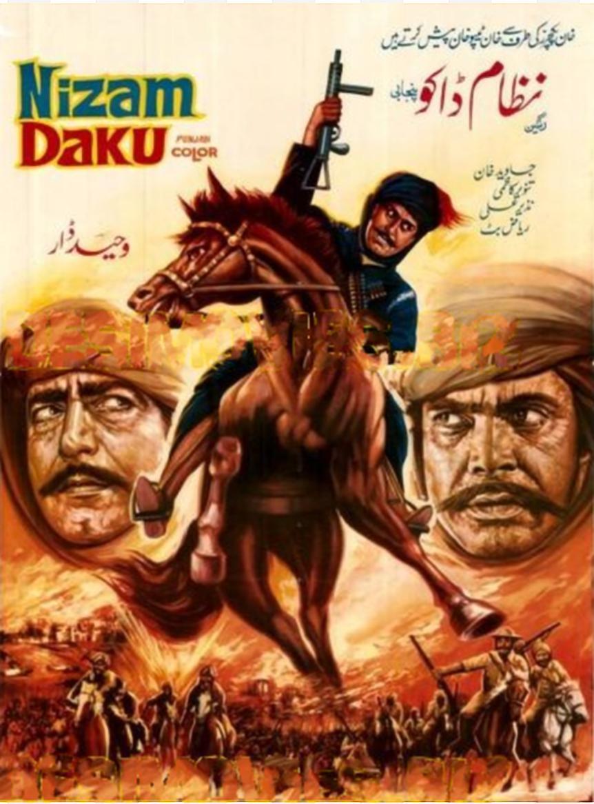 Nizam Daku