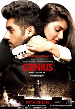 Genius [Indonesian]