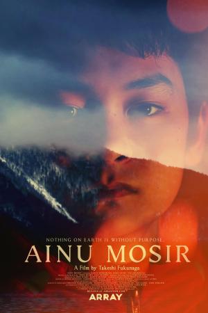 Ainu Mosir [ترجمة عربية]