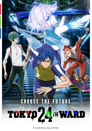 Tokyo Twenty Fourth Ward [Hindi]