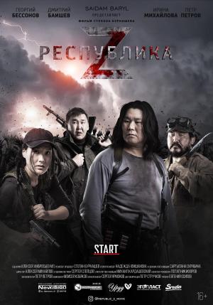 Republic Z [Hindi]