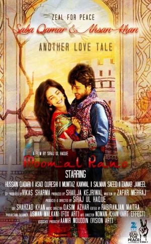 Moomal Rano [Hindi]
