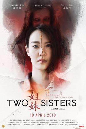 Two Sisters [Telugu]