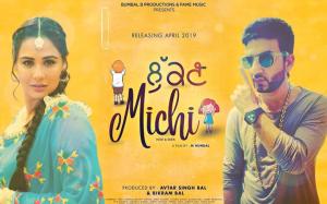 Lukan Michi [Punjabi]