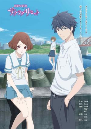 Sagrada Reset [Version française]