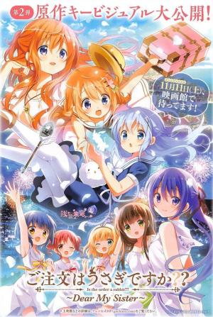 Is the Order a Rabbit?: Dear My Sister [Indonesian]