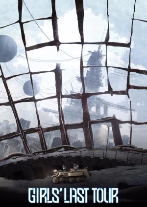 Girls' Last Tour [English]
