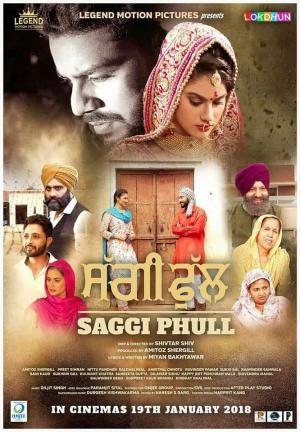 Saggi Phull [Punjabi]