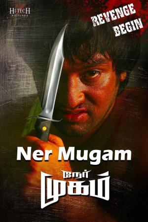 Nermugam [Hindi]