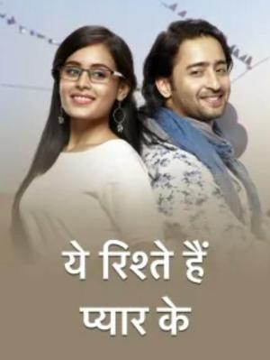 Yeh Rishtey Hain Pyaar Ke [مدبلج للعربية]