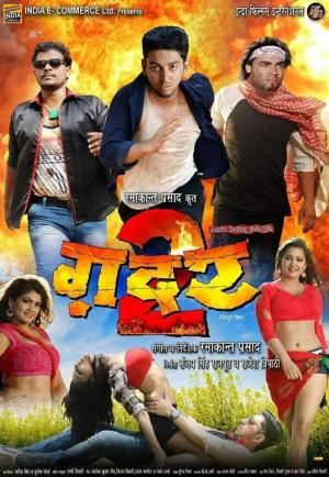 GADAR 2 [Hindi]