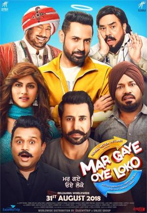 Mar Gaye Oye Loko [Punjabi]