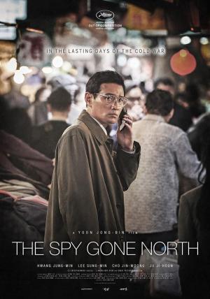 The Spy Gone North [Kurdish]