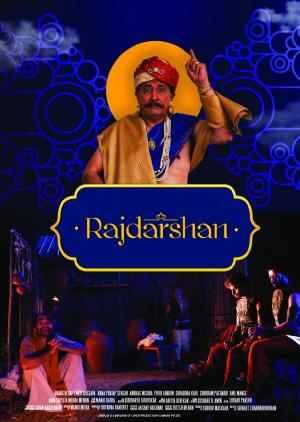 Rajdarshan [Hindi]