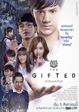 The Gifted [Tagalog]