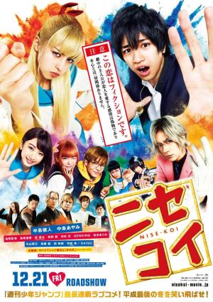 Nisekoi: False Love [Indonesian]