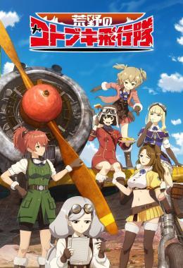Koya no Kotobuki Hikotai [Indonesian]