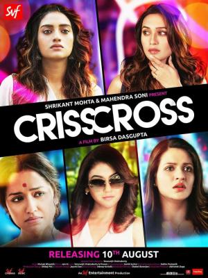 Crisscross [Bengali]