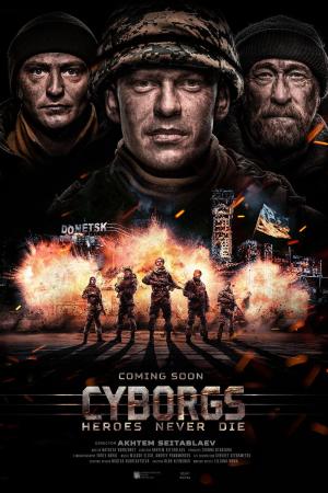 Cyborgs: Heroes Never Die [Portuguese]