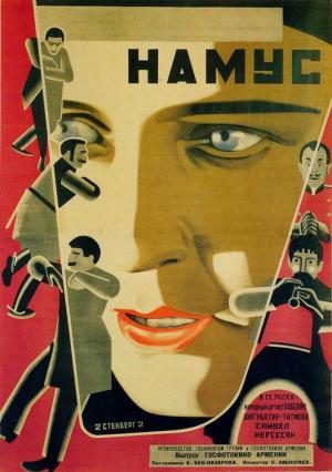 Honor [Russian]