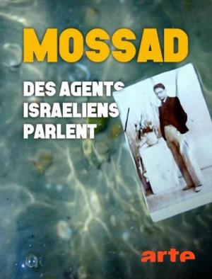The Mossad: Imperfect Spies [Version française]