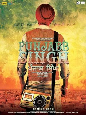 Punjab Singh [Hindi]