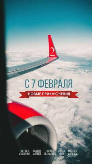 Finding Mother 2 [Russian]