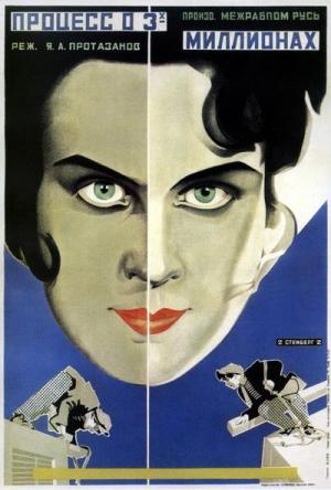 Three Thieves [Russian]