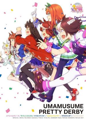 Uma Musume: Pretty Derby [ترجمة عربية] S1-S2
