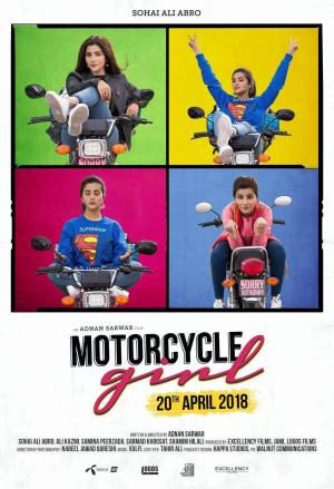 Motorcycle Girl [Urdu]